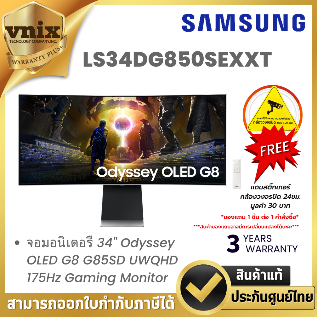 Samsung LS34DG850SEXXT จอมอนิเตอร์ 34" Odyssey OLED G8 G85SD UWQHD 175Hz Gaming Monitor By Vnix Grou