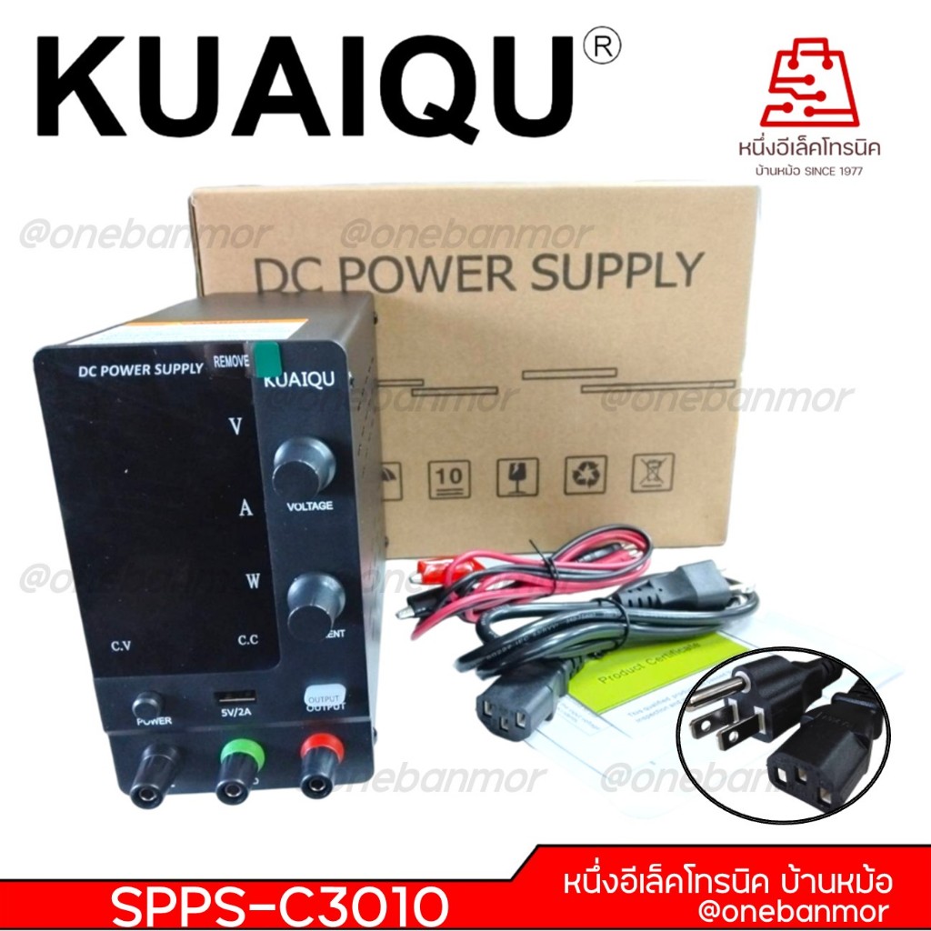 KUAIQU อุปกรณ์จ่ายไฟ รุ่น SPPS-C3010 Dc ปรับได้ แหล่งจ่ายไฟ USB Dc 30V 10a เครื่องควบคุมแรงดันไฟฟ้าดิจิตอล @onebanmor