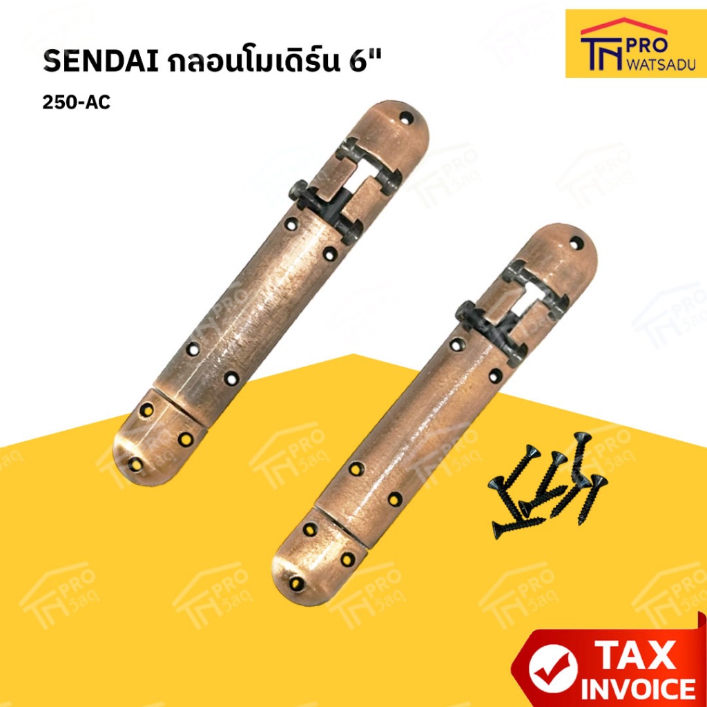 SENDAI กลอนโมเดิร์น 6นิ้ว