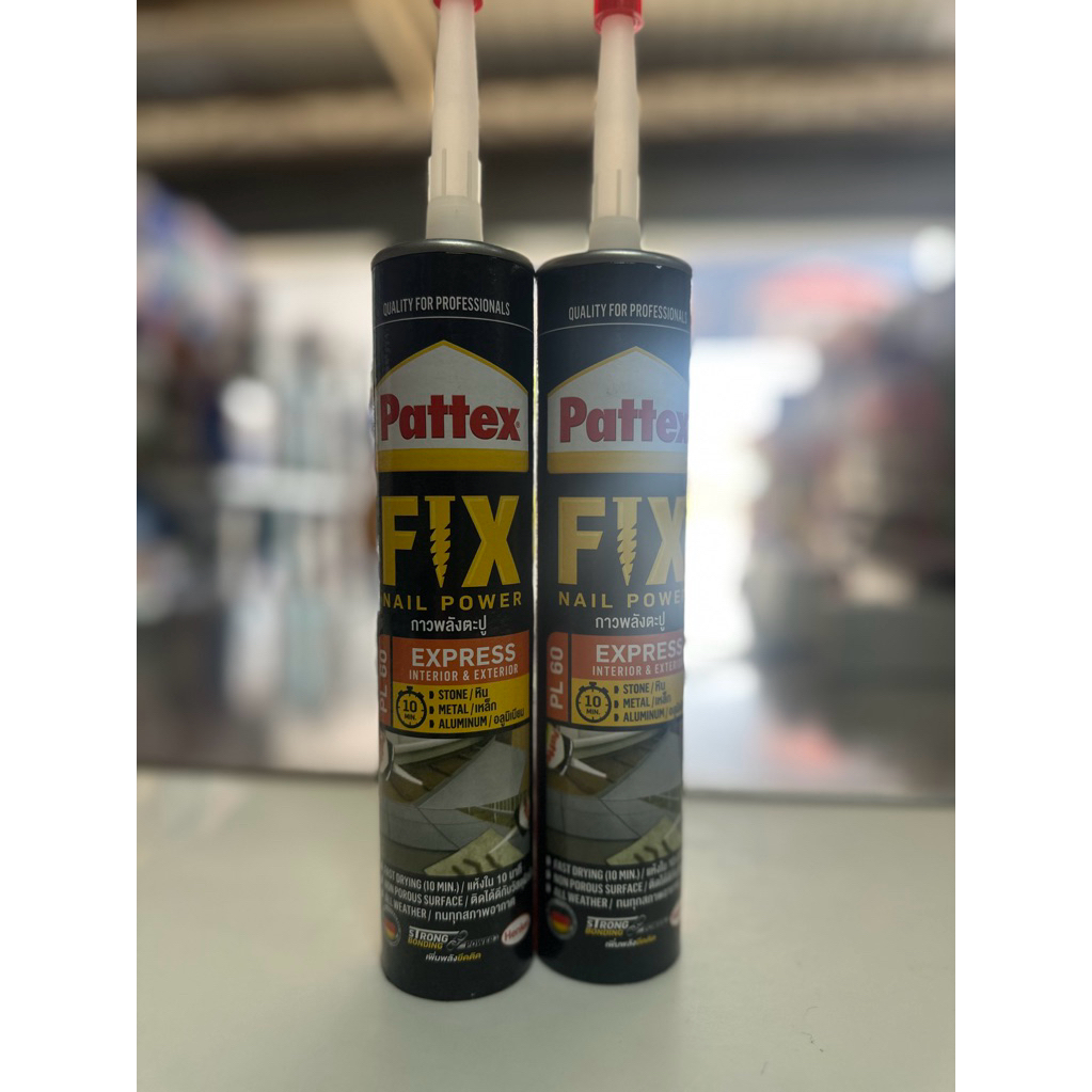 กาวตะปู Pattex  PL60