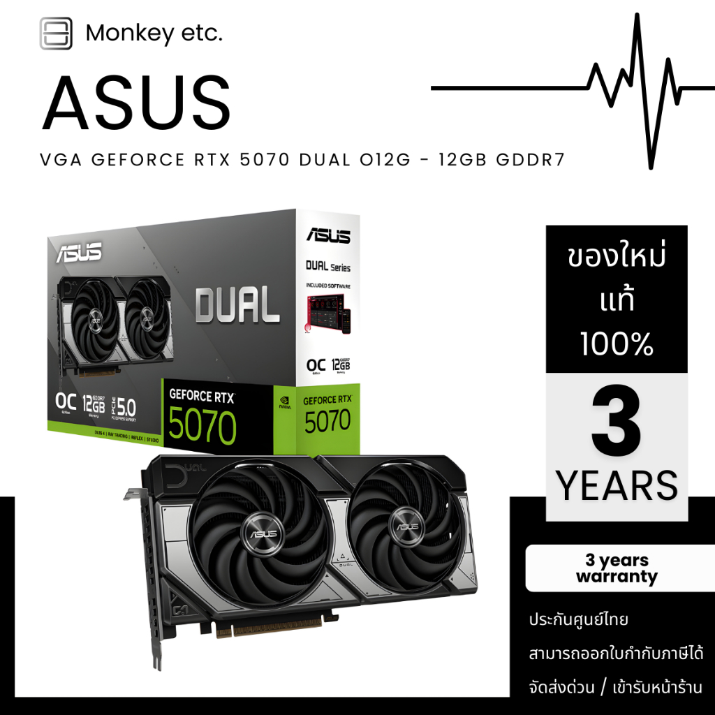 VGA ASUS GEFORCE RTX 5070 DUAL O12G - 12GB GDDR7