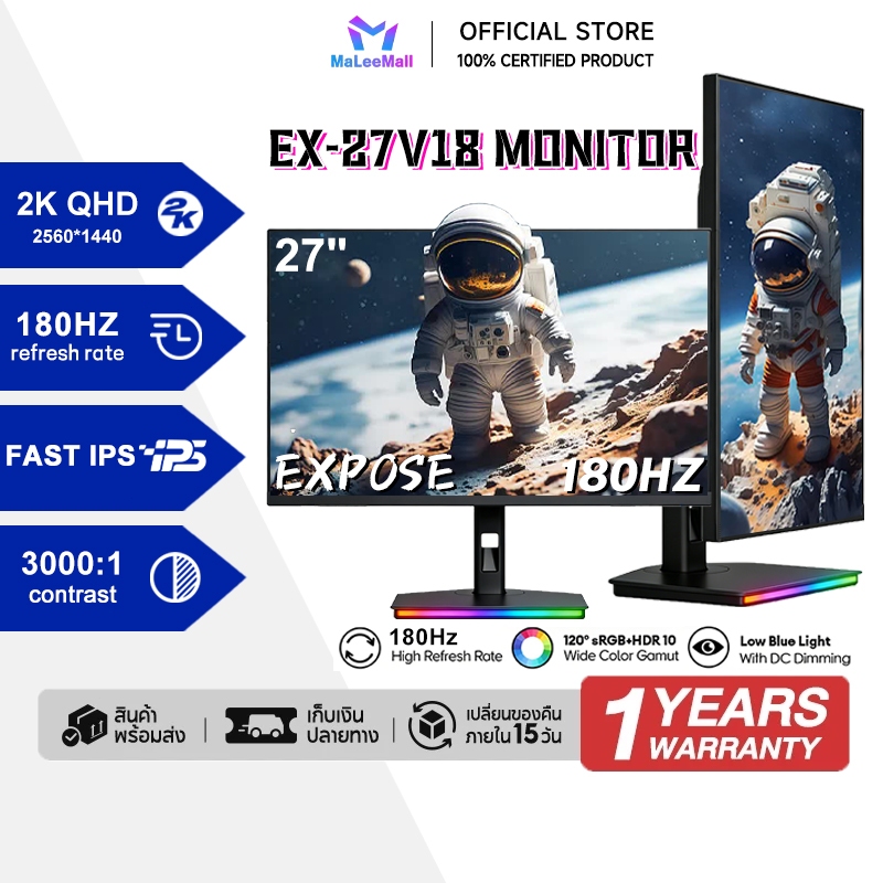 EXPOSE 27 นิ้ว Monitor 2K 180HZ จอโค้ง Monitor 24 นิ้ว 165HZ หน้าจอโค้ง Monitor IPS 22 นิ้ว Office M