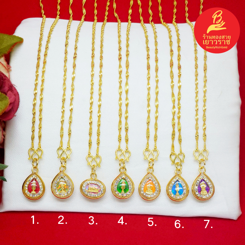 สร้อยคอทองลายดิสโก้ห้อยจี้พระประจำวันเกิด 18 นิ้ว ชุบทอง ทองปลอม เสริมดวงประจำวันเกิด เสริมโชค ใส่ในชีวิตประจำวันได้