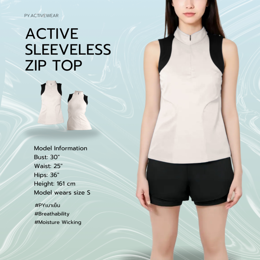 PY Active Sleevelss Zip Top เสื้อออกำลังกาย แขนกุด มีซิป ผ้ากัน UV ผ้าระบายอากาศ Sport