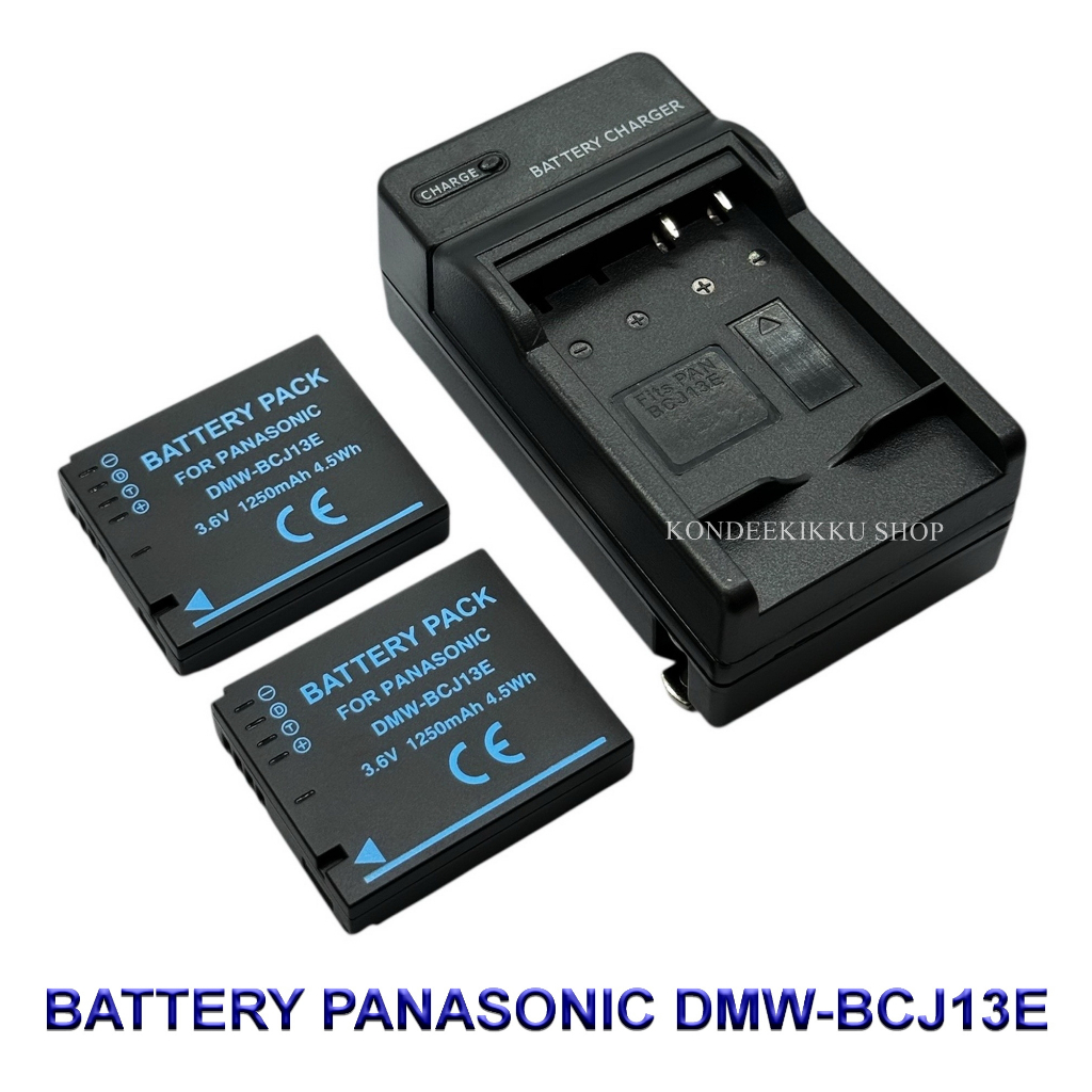 BCJ13E \ BCJ13PP Battery and Charger For Panasonic Lumix DMC-LX5,DMC-LX6,DMC-LX7