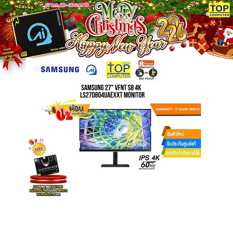 [ผ่อน 0% 10 ด.]Samsung 27" VFNT S8 4K  LS27D804UAEXXT MONITOR(IPS 4K 60Hz)/ประกั