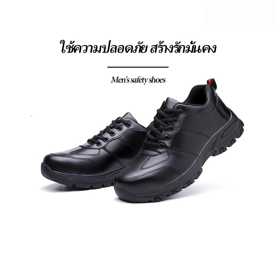 รองเท้าหัวเหล็ก น้ำหนักเบาสบายเท้าดุจรองเท้ากีฬา❗️ กันกระแทก-เจาะทะลุ | ไซส์36-45 | PUระบายอากาศดี ใส่ได้ทั้งวัน ราคา ถูกที่สุด ดีลบีเคเค แกลเลอรีภาพที่ 8