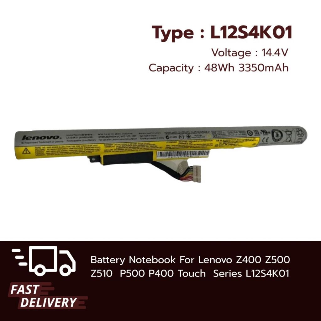 แบตเตอรี่ Lenovo Ideapad Z400 Z500 Z510 P500 P400 Touch Series L12S4K01 ของแท้