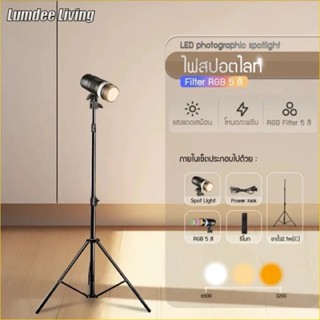 YM.80 สปอตไลท์ ถ่ายภาพ RGB5สี สปอร์ตไลท์ LED ถ่ายรูป ขาตั้ง2…