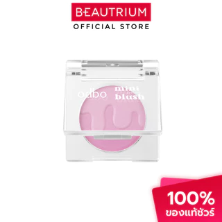 ODBO Mini Mini Blush OD1327 บลัชออน 1.5g