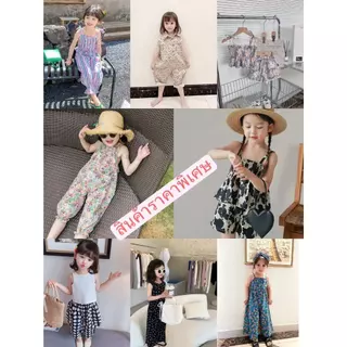 nana สินค้าราคาพิเศษ งายชุดเซ็ดสำหรับเด็ก เสื้อ+กางเกง สินค้ามือ1 พร้อมส่งทันที
