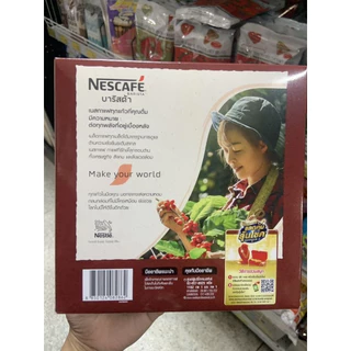 ((ขายยกลัง 18 กล่อง))Nescafe Barista เนสกาแฟ บาริสต้า BIB 380กรัม (บรรจุ 2 ถุง)070214