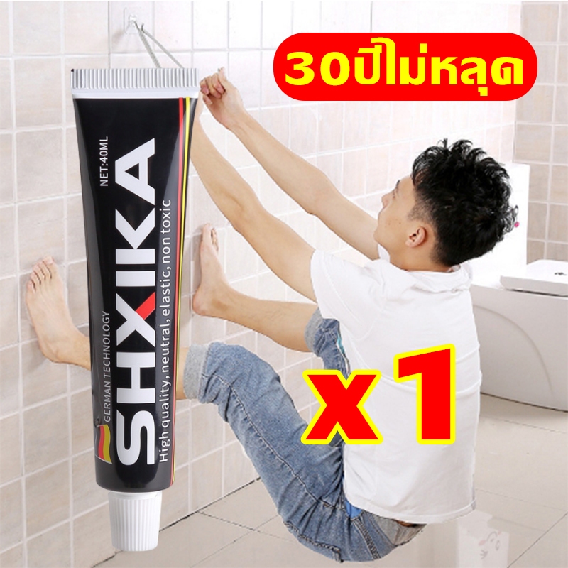 กาวไร้ตะปู กาวติดผนัง แข็งแรงกว่าการเชื่อม กาวตะปูอย่างดี รับน้าหนักได้ 20 กก กาวตะปูติดผนังสามารถยึติดได้ โลหะพลาสติก