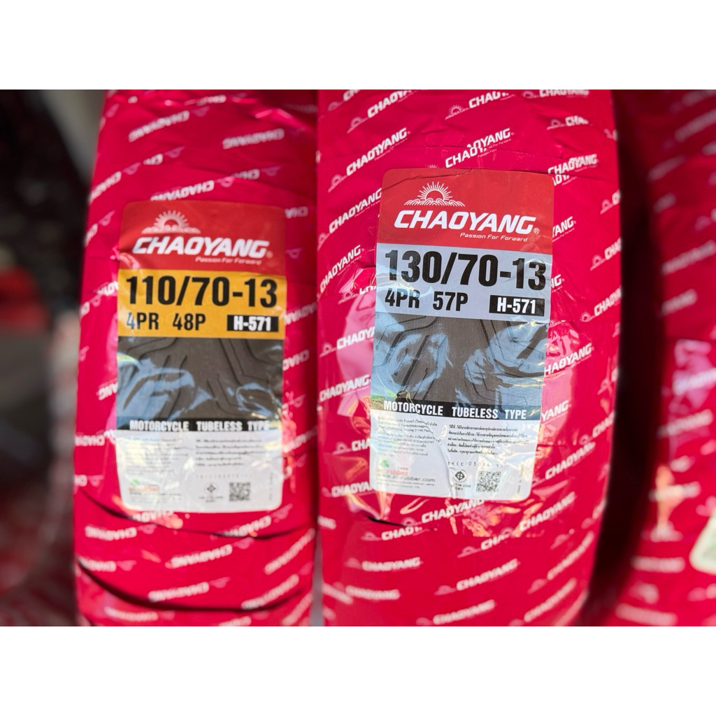 ยางนอกรถ ยามาฮ่า เอ็นแม็กซ์ 155  YAMAHA NMAX 155 ยางเฉาหยาง H-571 ยางหน้า 110/70-13 TL ยางหลัง 130/70-13 TL ราคา ถูกที่สุด ดีลบีเคเค แกลเลอรีภาพที่ 9