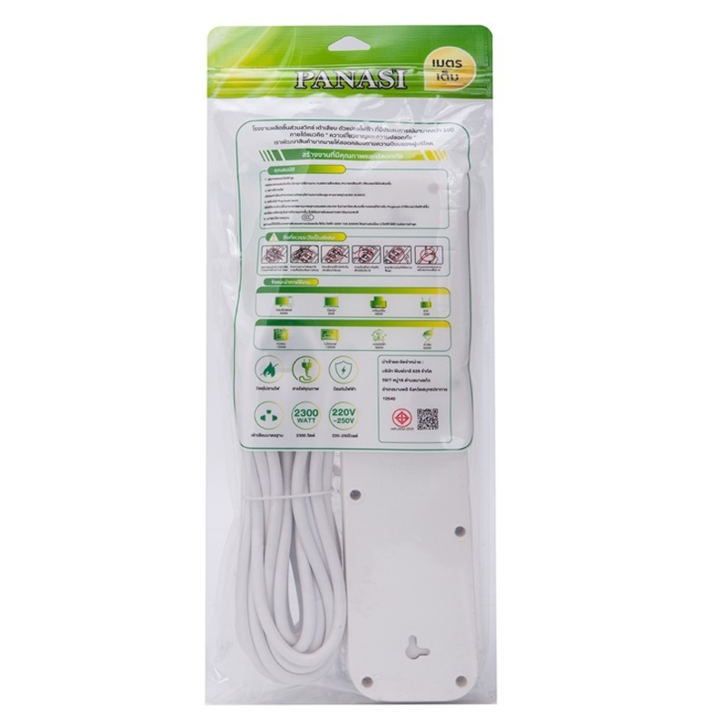 รูปภาพ 8