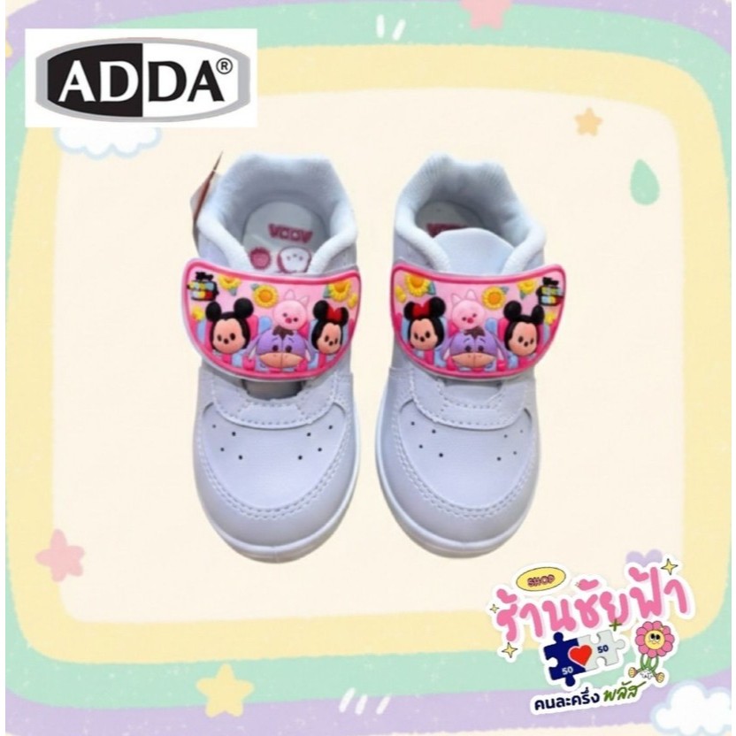 รองเท้าผ้าใบนักเรียนสีขาว ติดเทป เด็กอนุบาล Addaมิกกี้มินนี่