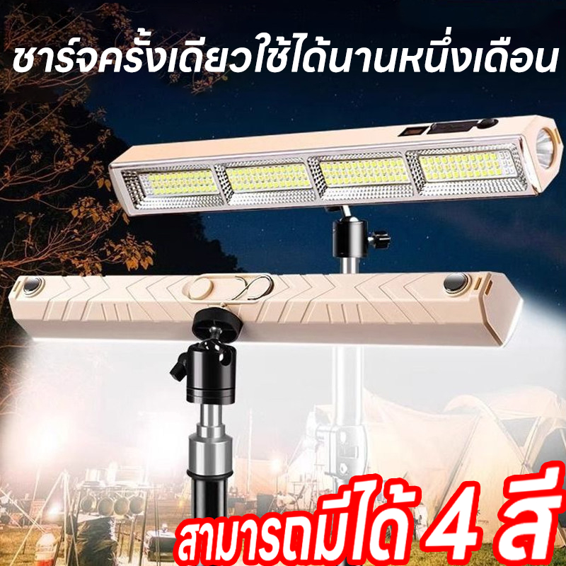 YOWXII ไฟฉุกเฉิน ไฟ LED ดวง ความสว่างสูง ไฟแคมป์ปิ้ง ใช้ในตลาดกลางคืน ไฟถนน ไฟกลางแจ้ง