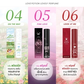 LOVEPOTION LOVELY PERFUME | เลิฟโพชั่น น้ำหอม