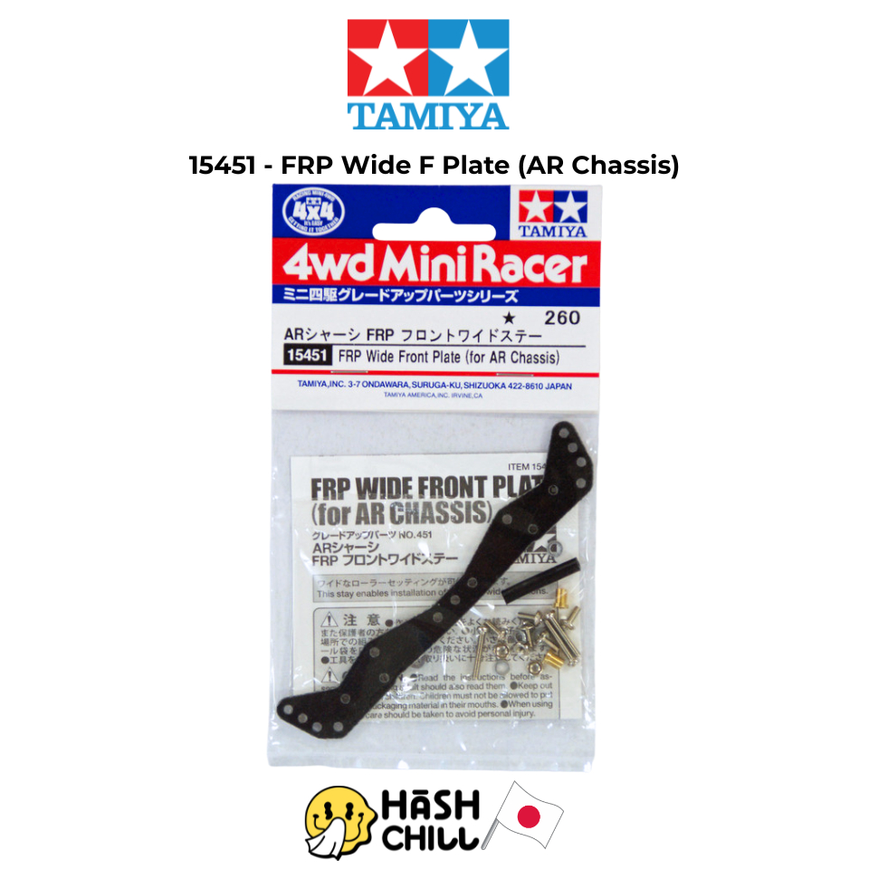 TAMIYA 15451 - FRP Wide F Plate (AR Chassis) กันชนหน้า FRP