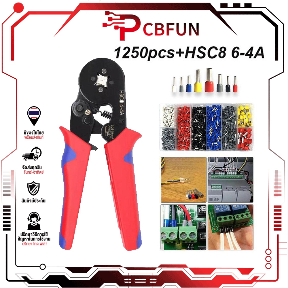 pcbfun HSC8-6-4A คีมย้ำหางปลา คอร์ดเอ็น กดเส้นเครื่องมือ คีมจีบ Mini สายไฟคีมกดจีบคีมยำหัว คีมย้ำสายไฟ ย้ําปลายขั้วสาย