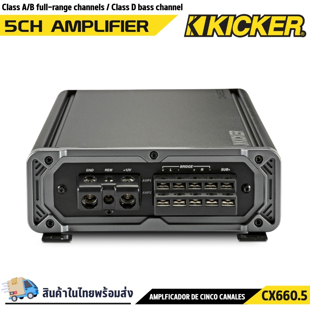 SNP พร้อมจำหน่าย KICKER รุ่น CXA660.5 AMP 5CH แอมป์ขยายเสียง เพาเวอร์แอมป์