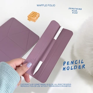 [ Waffle folio ] พร้อมส่ง | เคส iPad แม่เหล็กไร้ขอบ พับตั้งได้เยอะสุดๆ มีแผ่นล็อคกันปากกาไหม้ [รบกวนเช็ครุ่นก่อนสั่งซื้อ