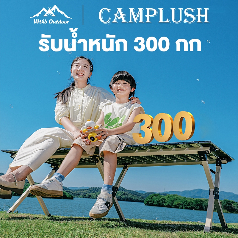 ตั้งแคมป์และเก้าอี้ชุด โต๊ะไข่ม้วนและเก้าอี้โค้ง โต๊ะแคมป์ปิ้ง โต๊ะสนาม อลูมิเนียม รับน้ำหนัก 300กก - รูปที่ 2