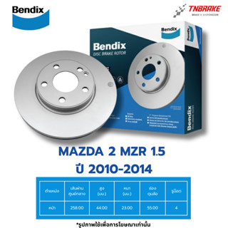 BENDIX จานเบรค หน้า MAZDA 2 MZR 1.5 ปี 2010-2014 มาสด้า 2 เบ…