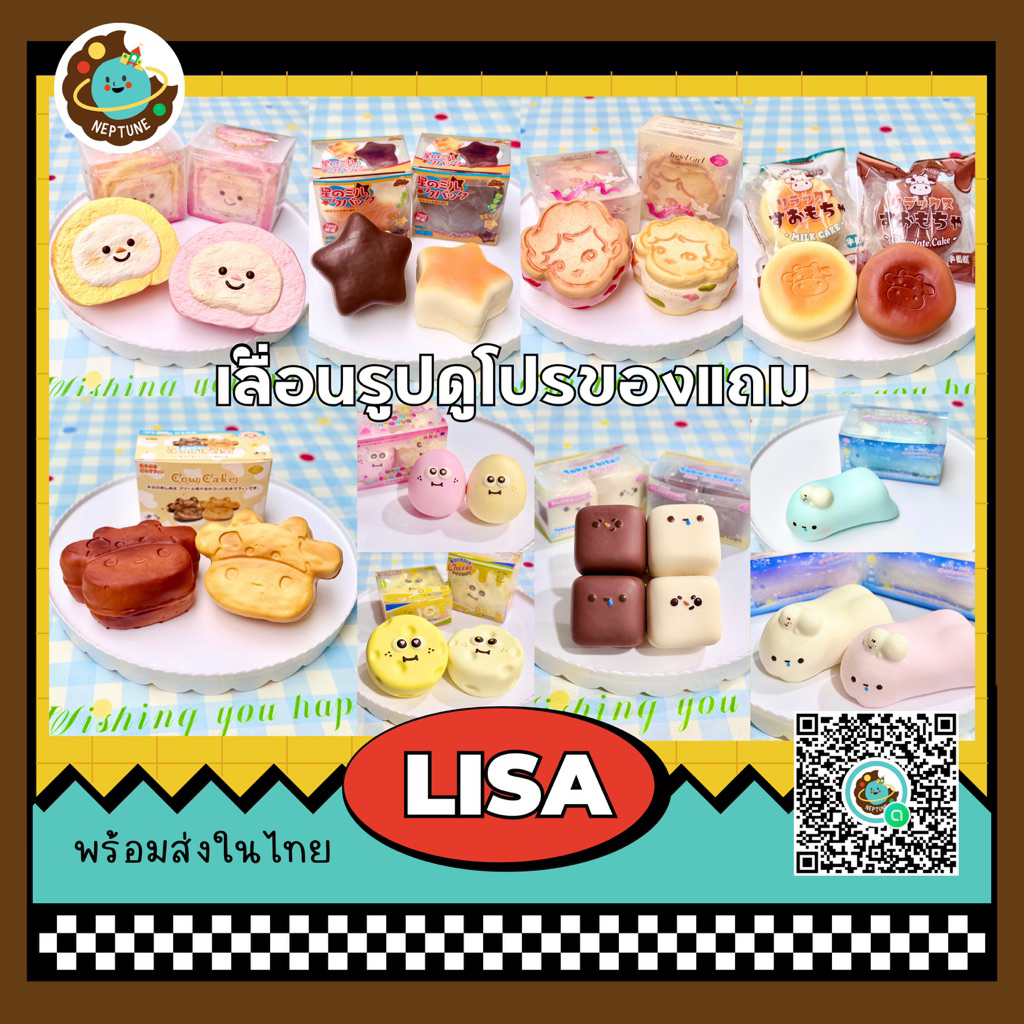 (พร้อมส่งในไทย) สกุชชี่แบรนด์ลิซ่า Lisa ☃️ มีหลายโปรของแถม (เลื่อนอ่านรูปที่ 3)