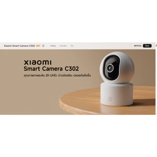 HVISION XIAOMI Smart Camera C300 2K กล้องวงจรปิด wifi AI การควบคุมสั่งเสียง กล้องวงจรปิดไร้สาย MI home ip camera