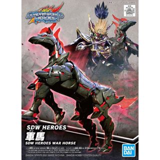 Bandai SDW Heroes War Horse : s071 ByGStyle