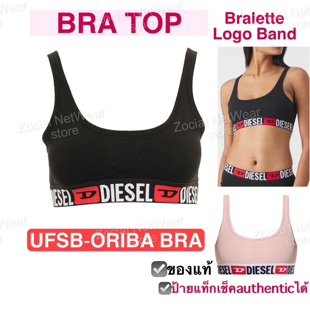 Diesel สปอร์ตบรา ผู้หญิง สีดำ ผ้าคอตตอน