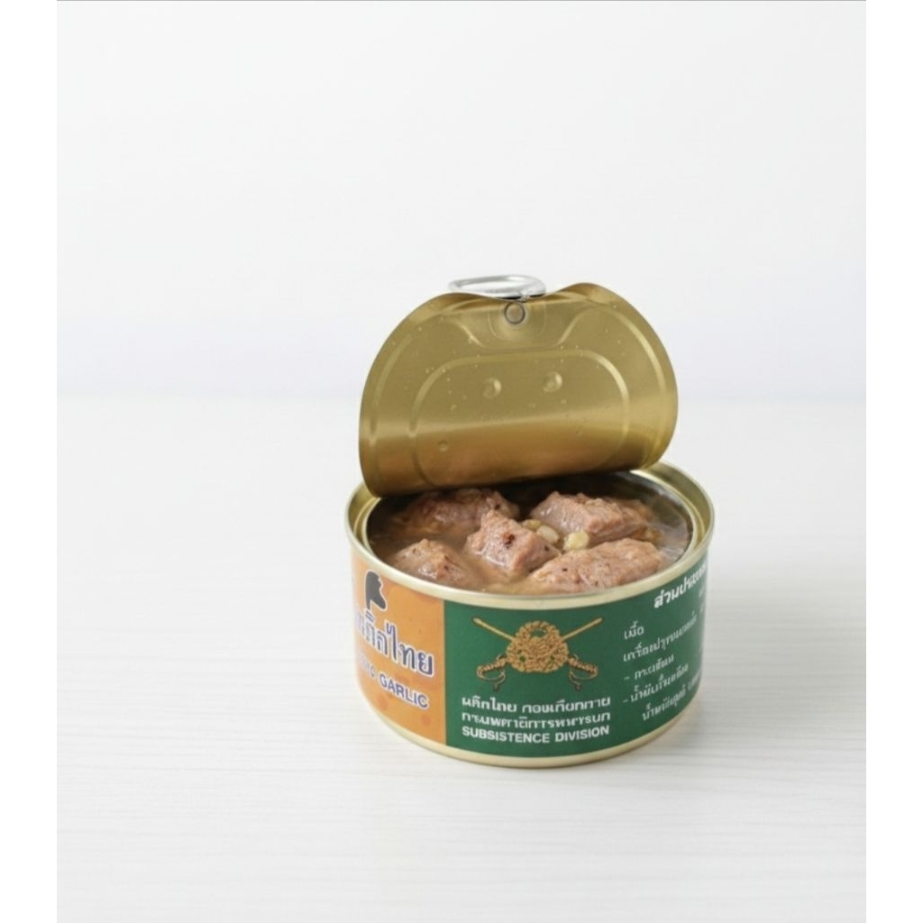 เนื้อกระเทียมพริกไทย (กรมพลาธิการทหารบก),MER