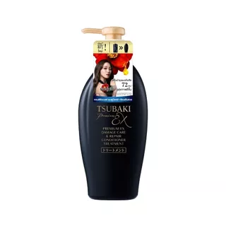 Tsubaki ซึบากิ แชมพู ครีมนวด พรีเมียม มอยส์ แอนด์ รีแพร์ 450 มล. แชมพูญี่ปุ่น