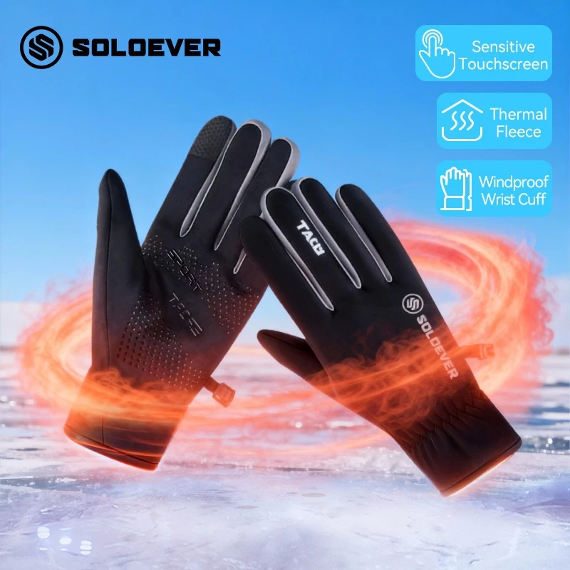 【TH】SOLOEVER Gloves ถุงมือมอเตอร์ไซค์-จักรยาน กันน้ำ สัมผัสจอได้ ระบายอากาศดี ยืดหยุ่น กันลื่น