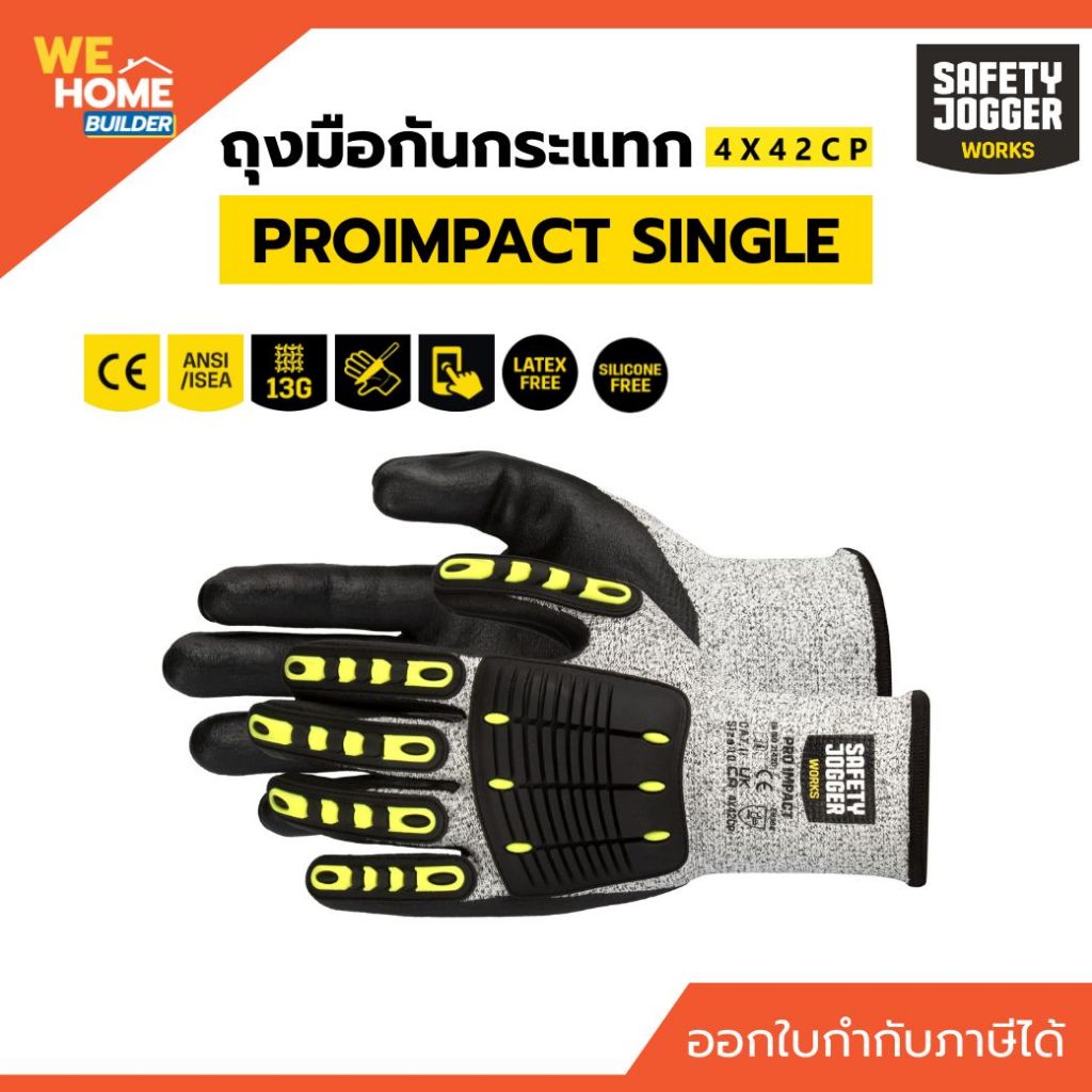 Safety Jogger ถุงมือกันกระแทก รุ่น Proimpact สีเทา กันบาดระดับสูง กันลื่น ใส่ทำงานช่าง โรงงาน งานหนัก