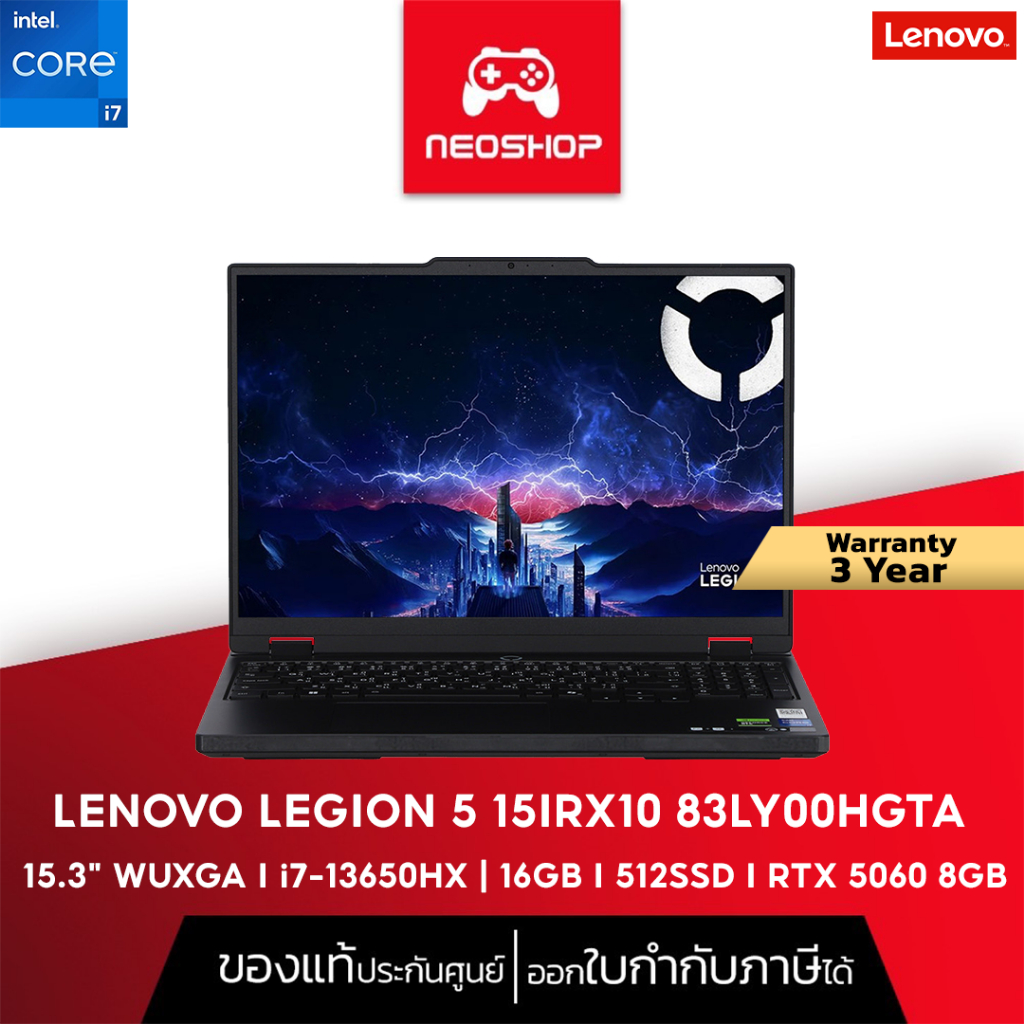 LENOVO LEGION 5 15IRX10 83LY00HGTA - Gaming Notebook โน๊ตบุ๊คเล่นเกม
