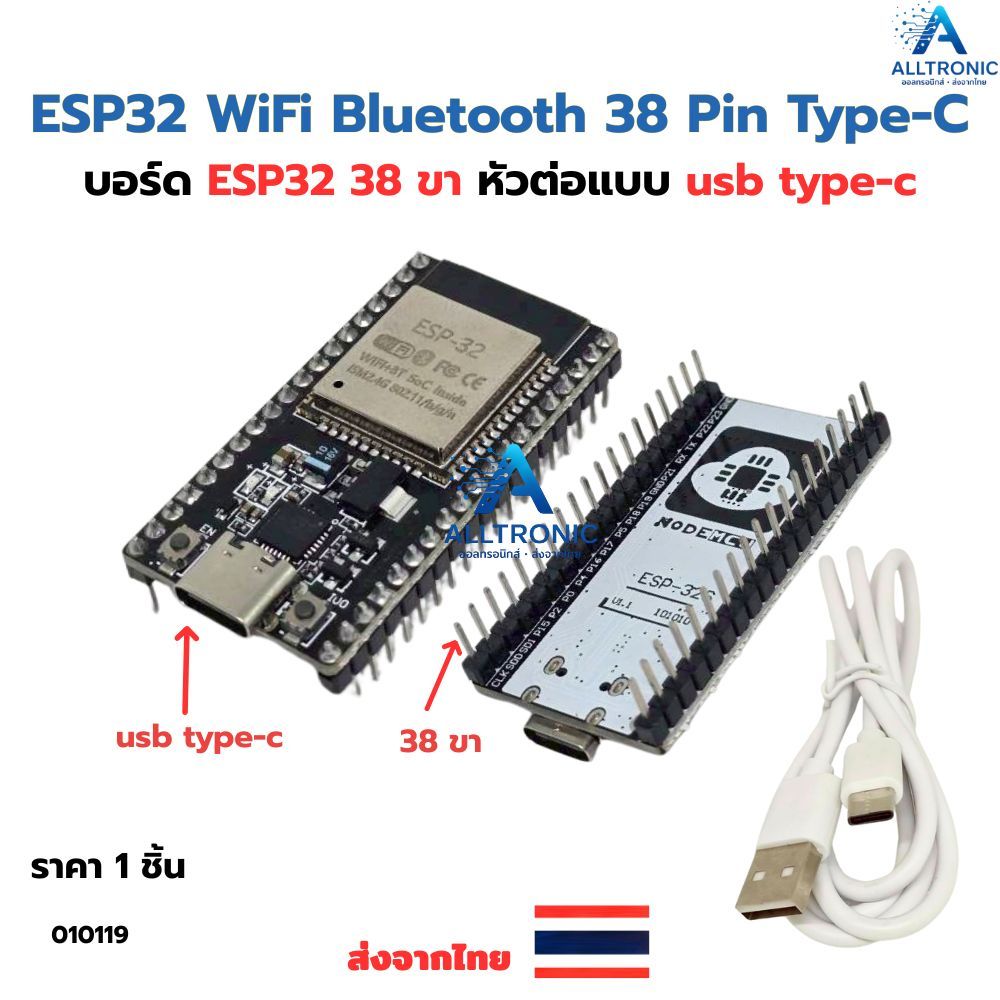 บอร์ด ESP32 38 ขา หัวต่อแบบ usb type-c ESP32 WiFi Bluetooth 38 Pin Type-C