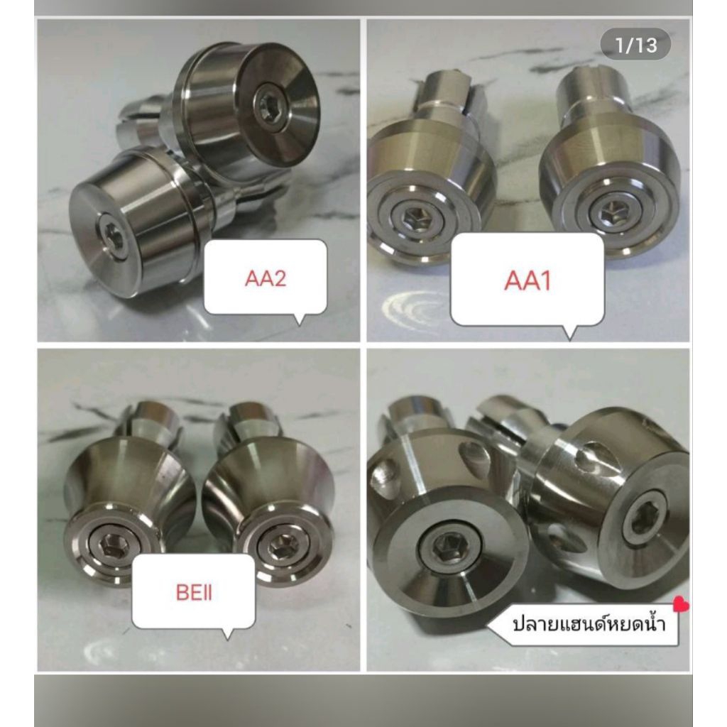 ปลายแฮนด์  ลายจี้ลาย เลส  ใส่เวฟและแฮนด์กลางขนาด  22 มิลได้ทุกรุ่น