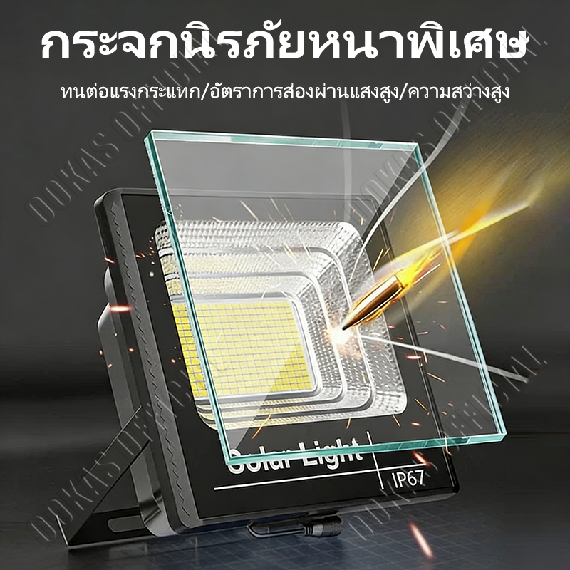 OOKAS🔥ซื้อ 1 แถม 1🔥ไฟโซล่าเซลล์ IP67 กันน้ำกลางแจ้ง ไฟสปอร์ตไลท์โซล่าเซลล์ LED แท้ Solar Light - รูปที่ 5