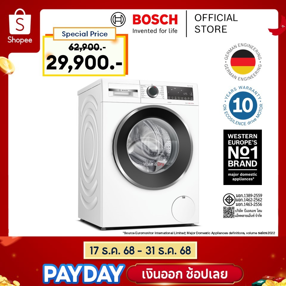 Bosch เครื่องซักอบผ้าฝาหน้า ขนาด 10/6 กก. รอบปั่น 1400 รอบต่อนาที ซีรีส์ 6 รุ่น WNA254U0TH