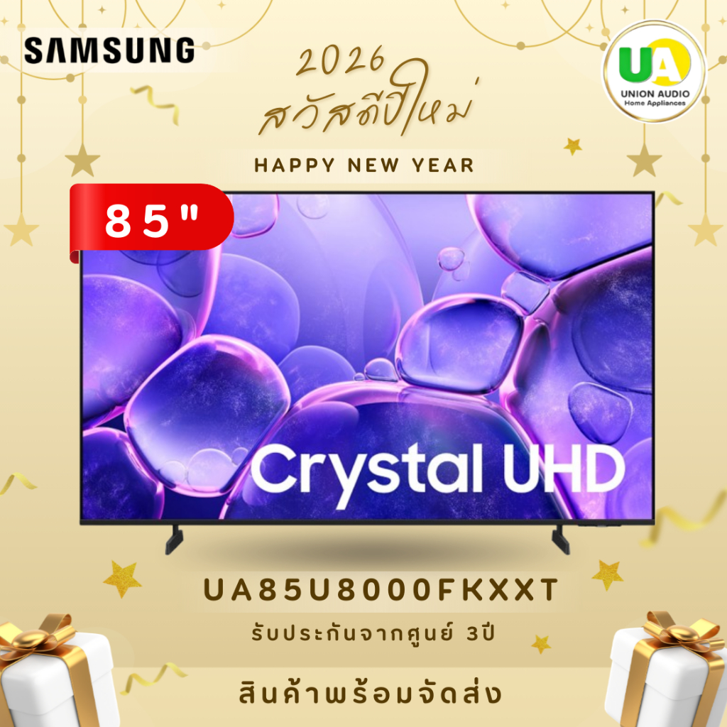 SAMSUNG TV [NEW2025] รุ่น UA85U8000FKXXT ขนาด 85นิ้ว 4K UHD MetalStream Design One UI Tizen 85U8000F