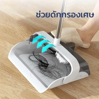 Ventas ชุดไม้กวาด ชุดไม้กวาดพร้อมที่โกยผง พร้อมที่ตักขยะ หมุนได้ พับเก็บได้ เข้าได้ทุกมุม Broom