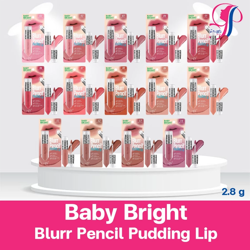 Baby Bright Blurr Pencil Pudding Lip 2.8g. เบบี้ไบร์ท เบลอเพนซิลพุดดิ้งลิป เบลอปากฟุ้งละมุน เกลี่ยง่าย สีชัด ติดทน