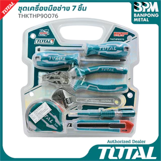 TOTAL ชุด เครื่องมือ ช่าง 7 ชิ้น รุ่น THKTHP90076 ไขควง ตลับเมตร คีม คัตเตอร์