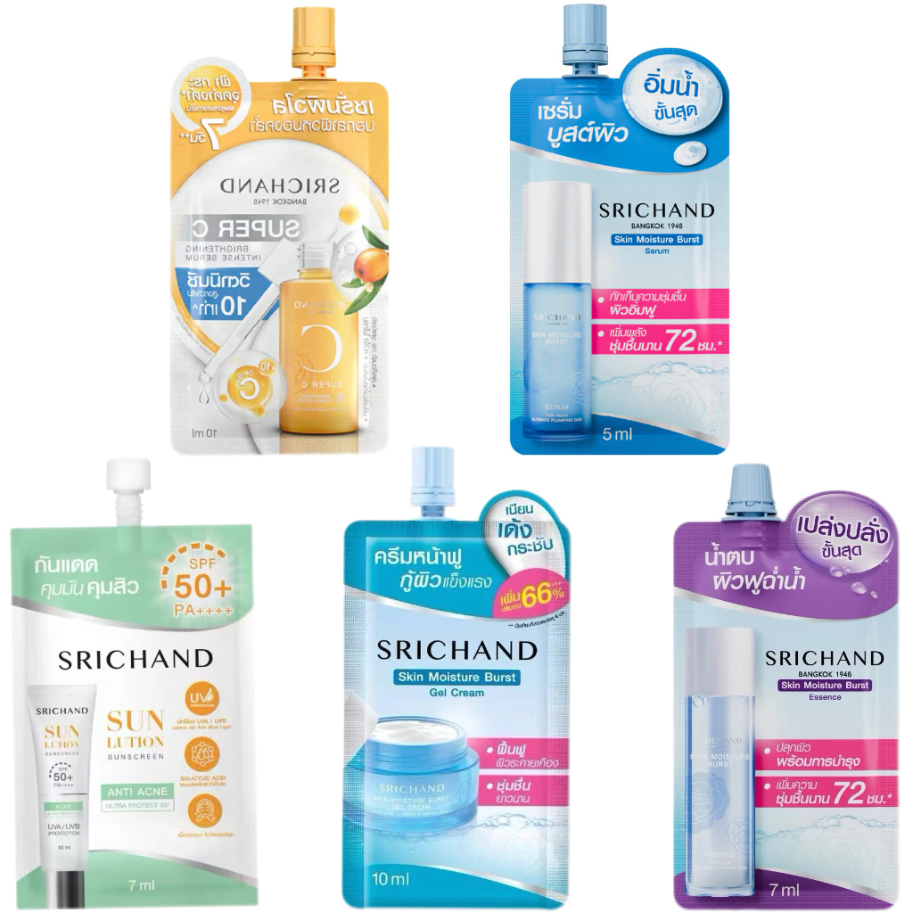 ศรีจันทร์แบบซอง Srichand✨ Skin Moisture Burst | SuperC | Skin Moisture Burst Essence