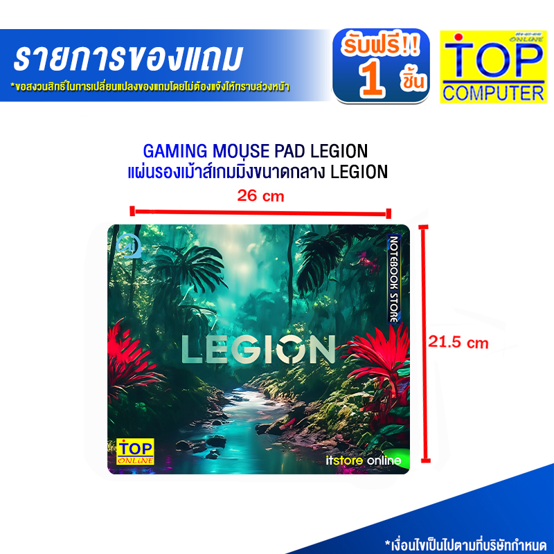 [ผ่อน 0% 10 ด.] MSI MONITOR 27