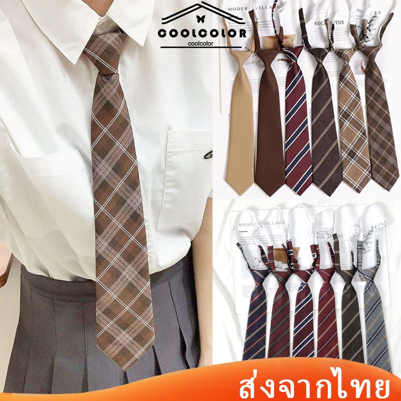 ในไทย💖เนคไทแฟชั่นสำเร็จรูป วินเทจ นักเรียน JK DK เนคไทBowTie สําหรับผู้ชาย และผู้หญิง เข้ากับทุกการแต่งกาย