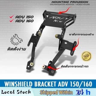 เหมาะสำหรับใช้กับกระจกหน้ารถรุ่น ADV 150 & 160 รุ่น CNCAirSp…