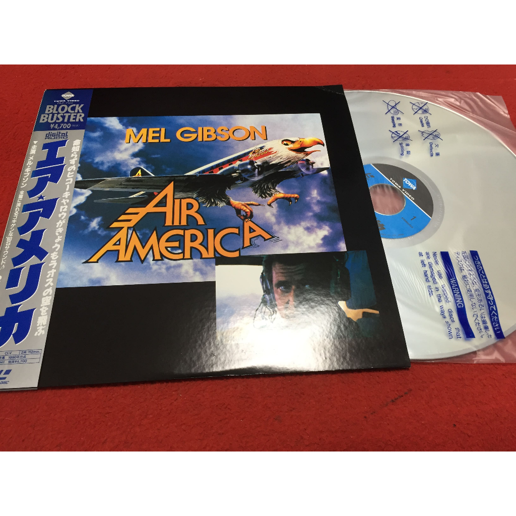 Air America - Mel Gibson  ขนาด 12 นิ้ว LaserDisc B64